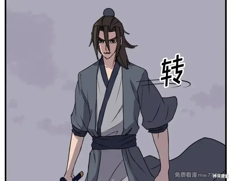 第151话60