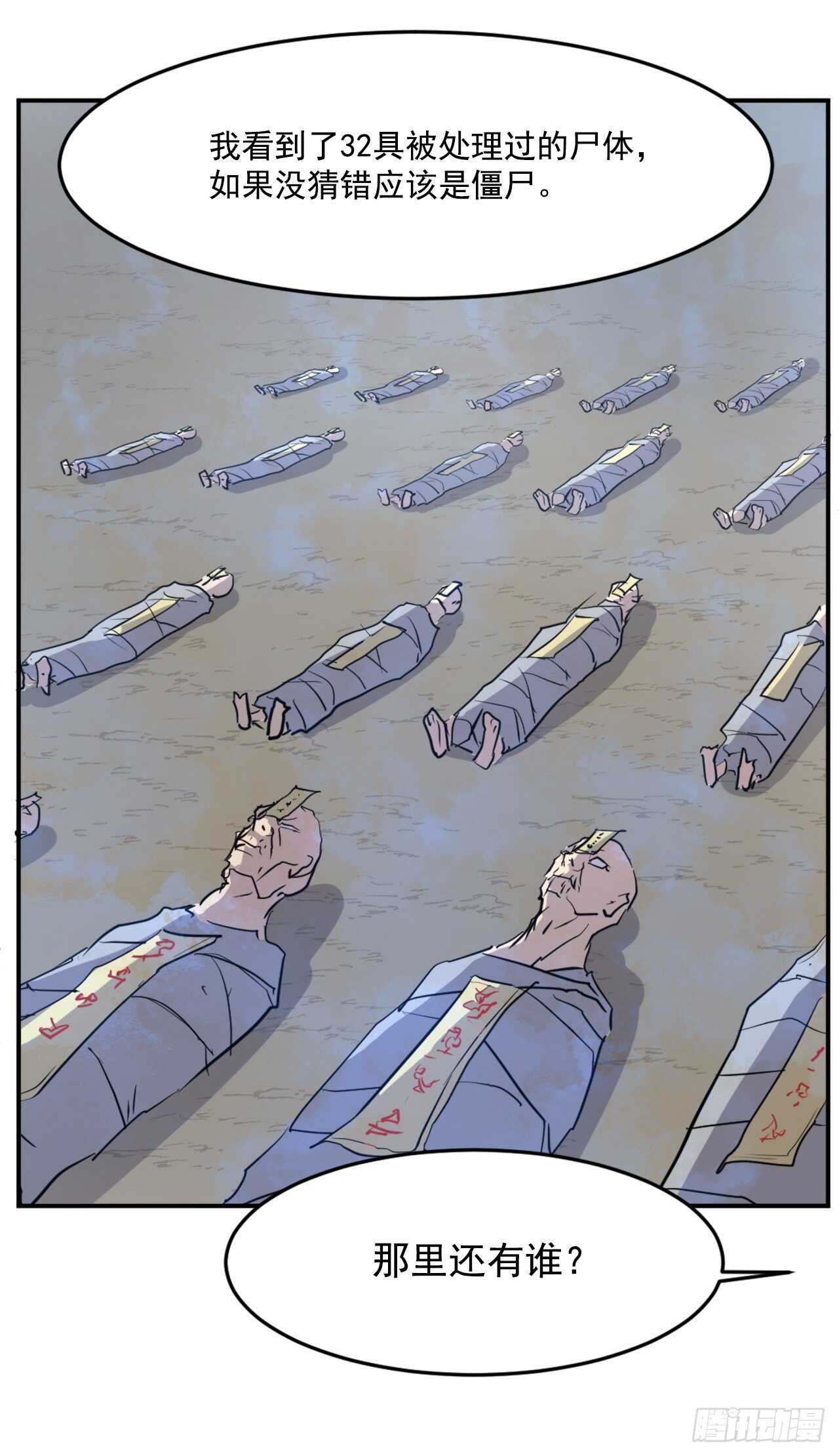 19.往事回首61