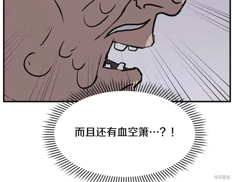 第126话74