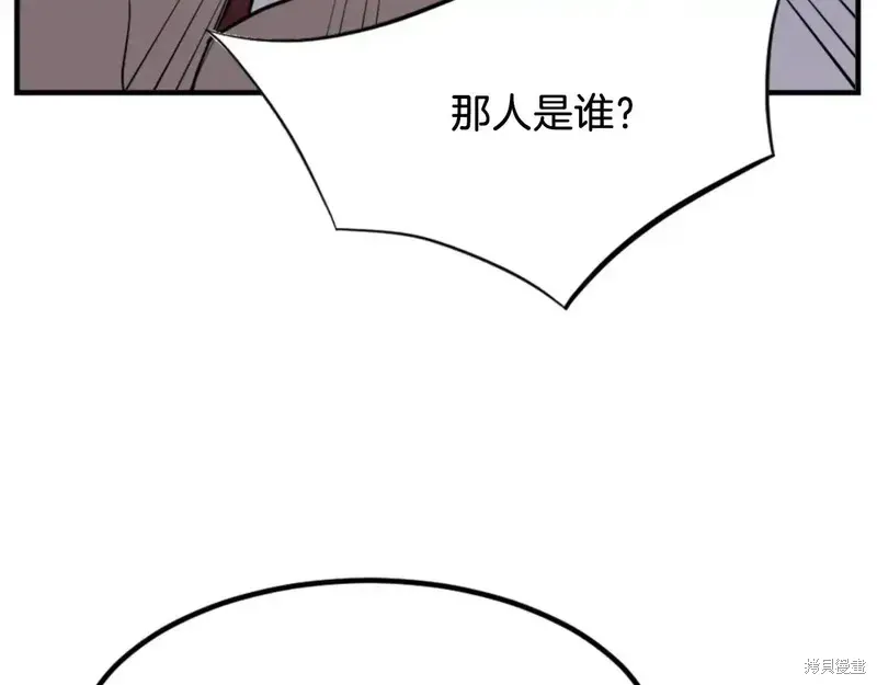第143话32