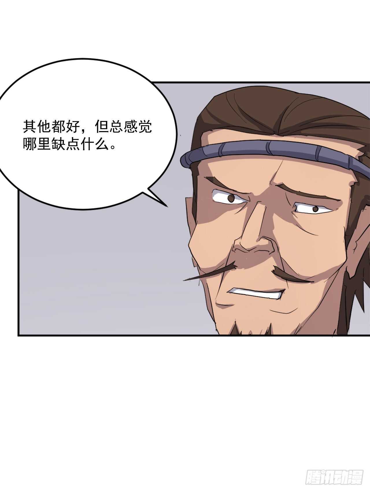 25.前往川乐48