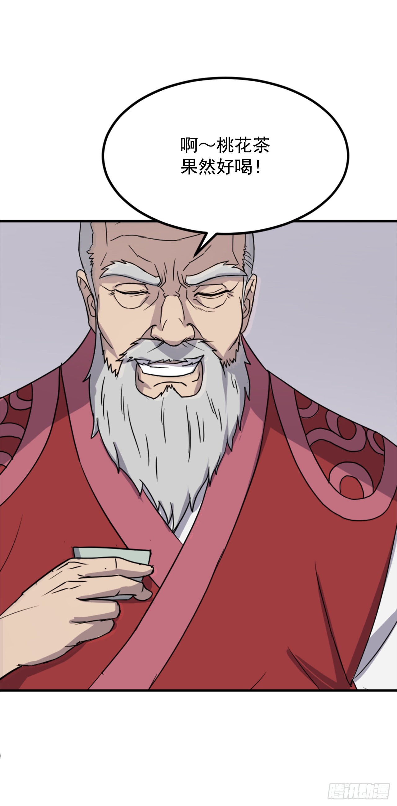 112.身份暴露34