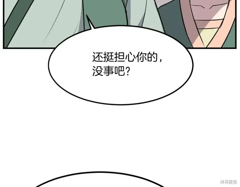 第132话102