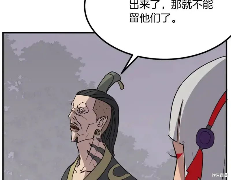 第144话121