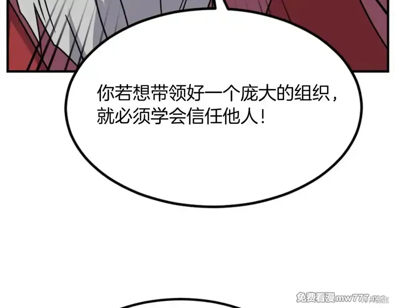 第154话103