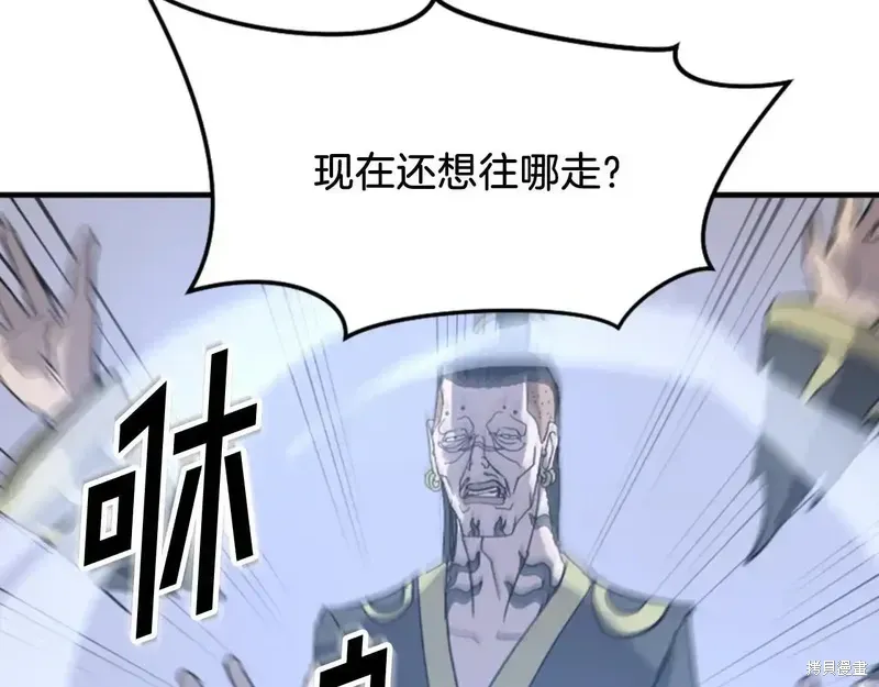 第149话153