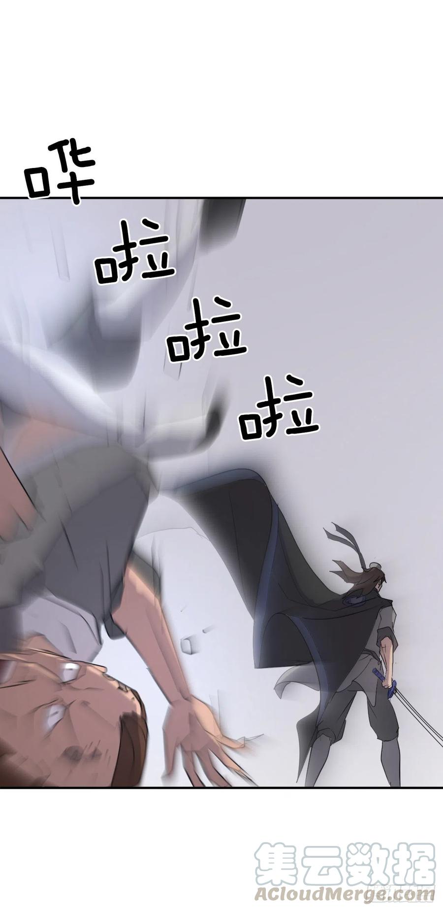 37.死来香64