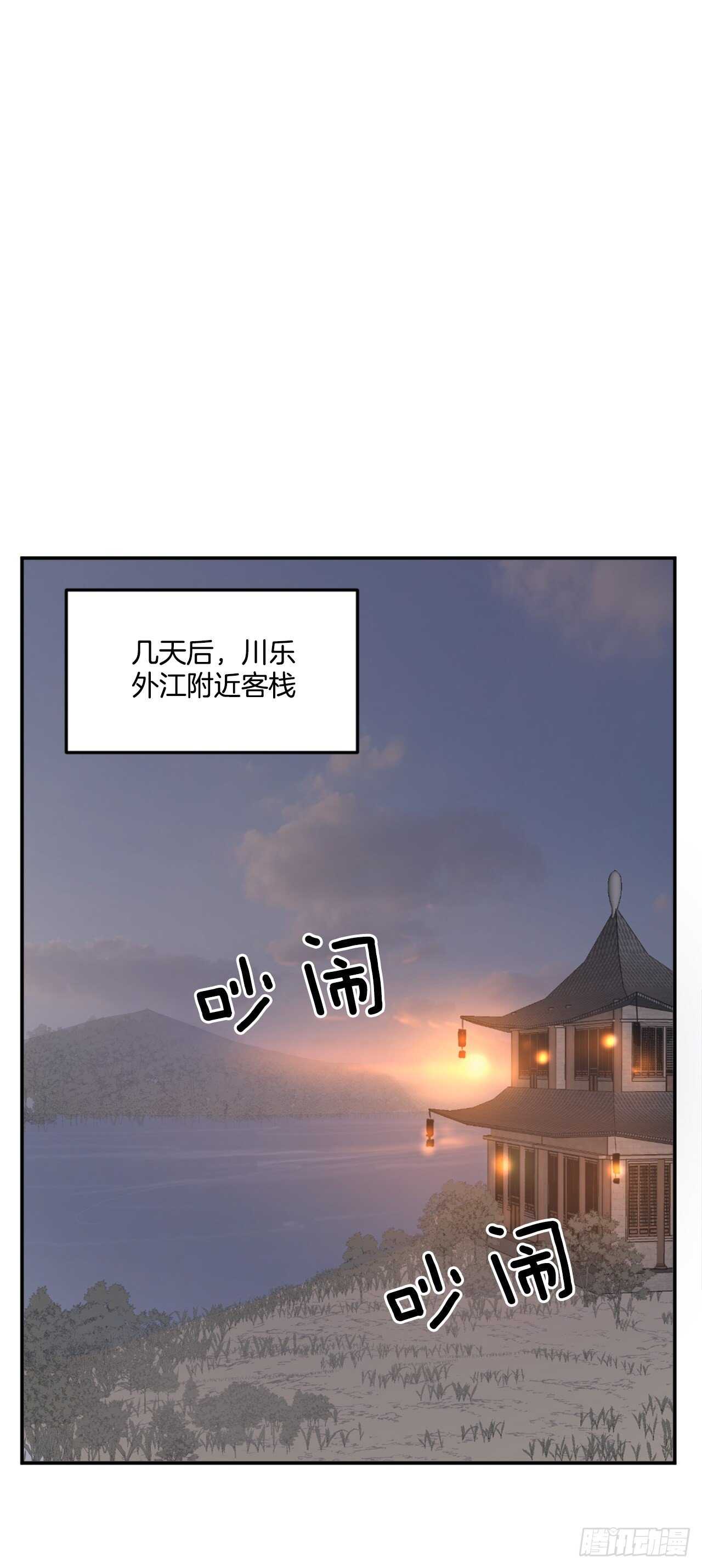 27.黑旗主5