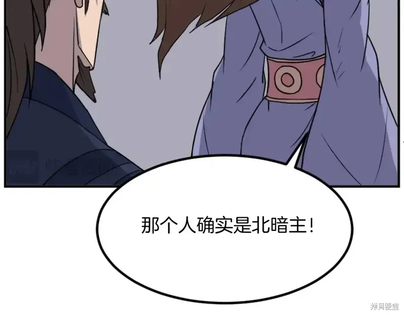 第147话115