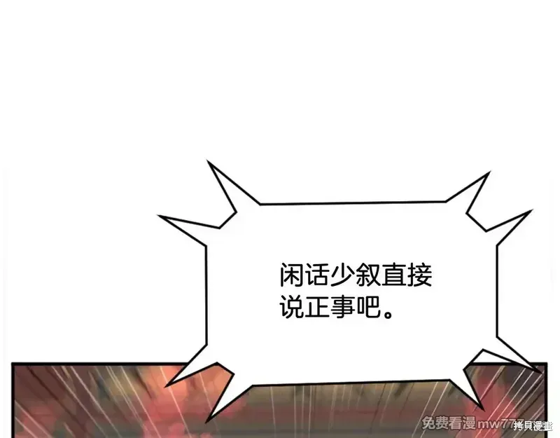 第153话2