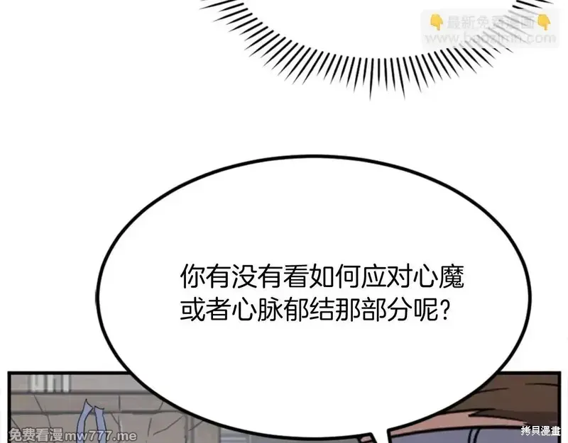 第157话156