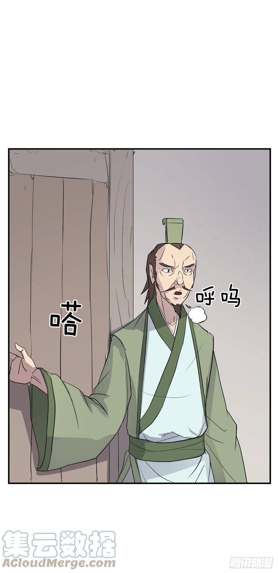 81.谢天谢地51