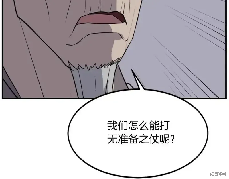 第149话128