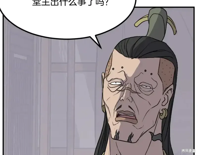 第141话16