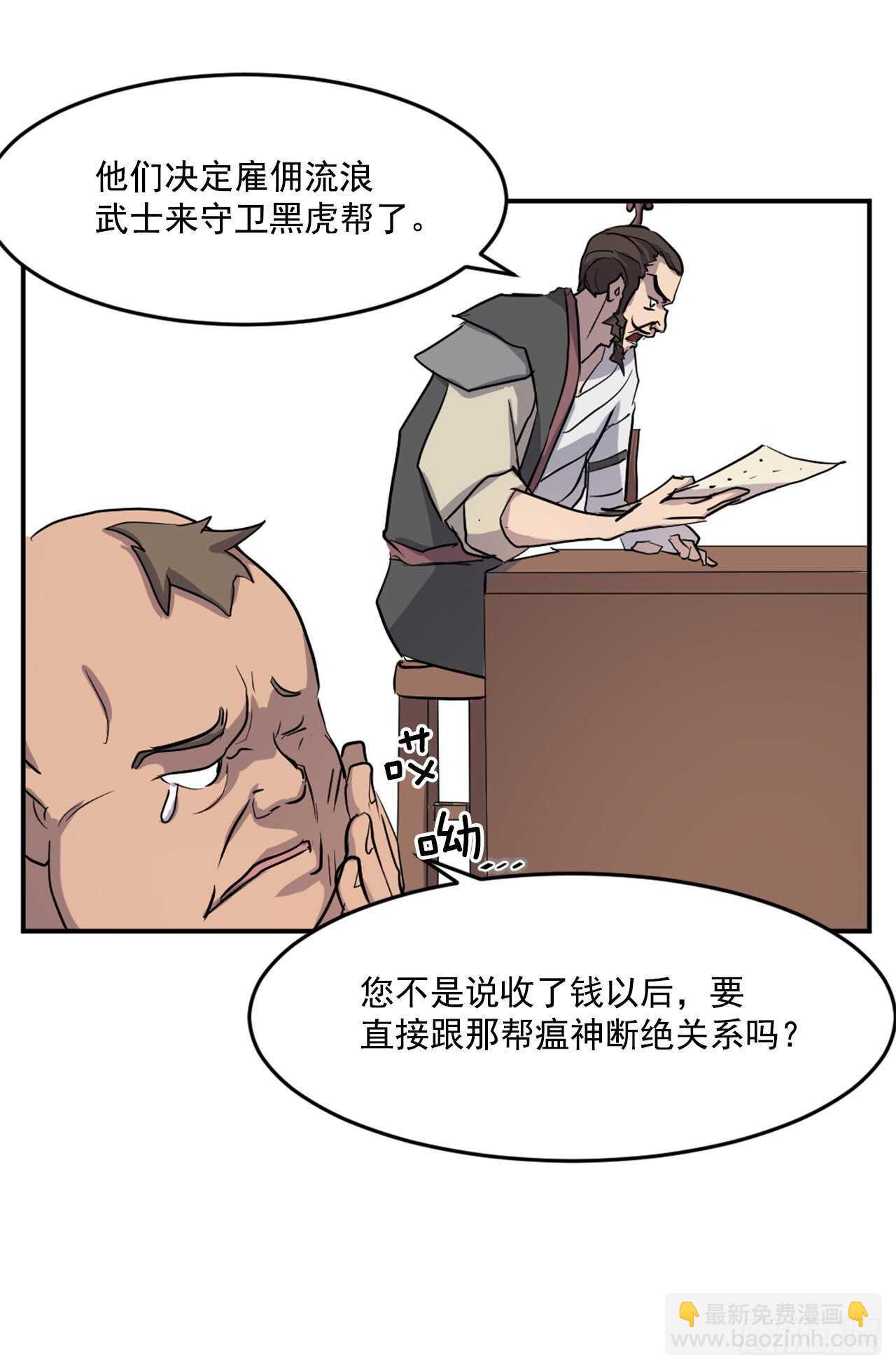 21.赤仁门17