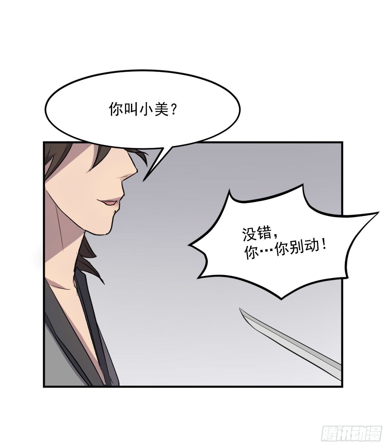10.天香茶园55