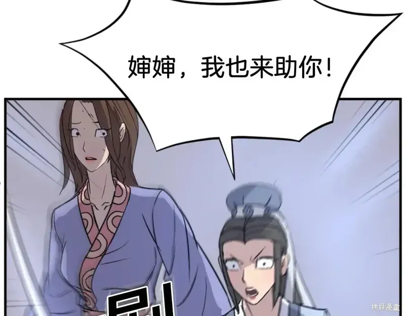 第145话108