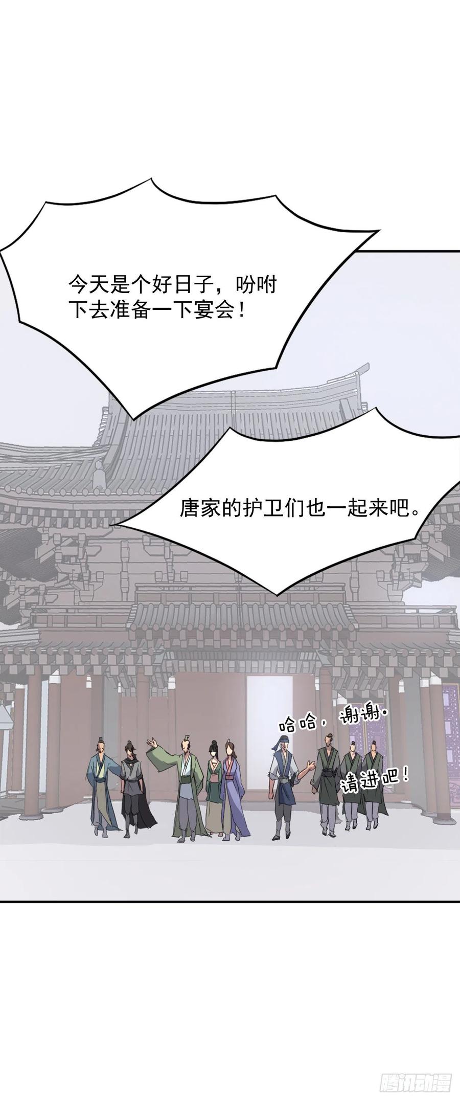 39.父母归来67