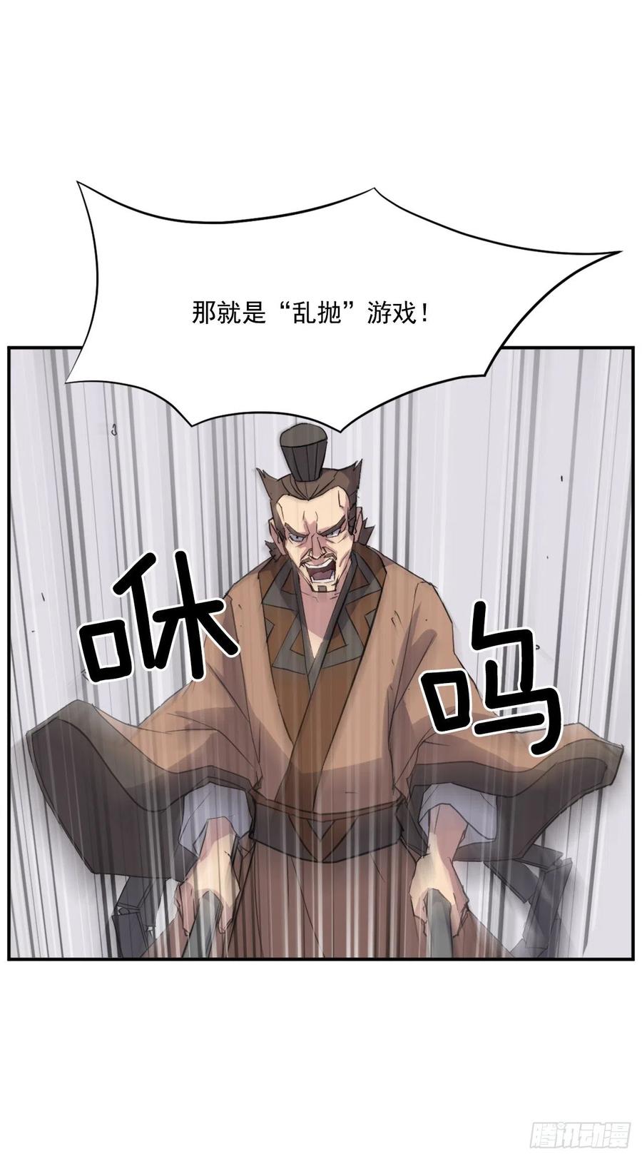 56.未知高手13