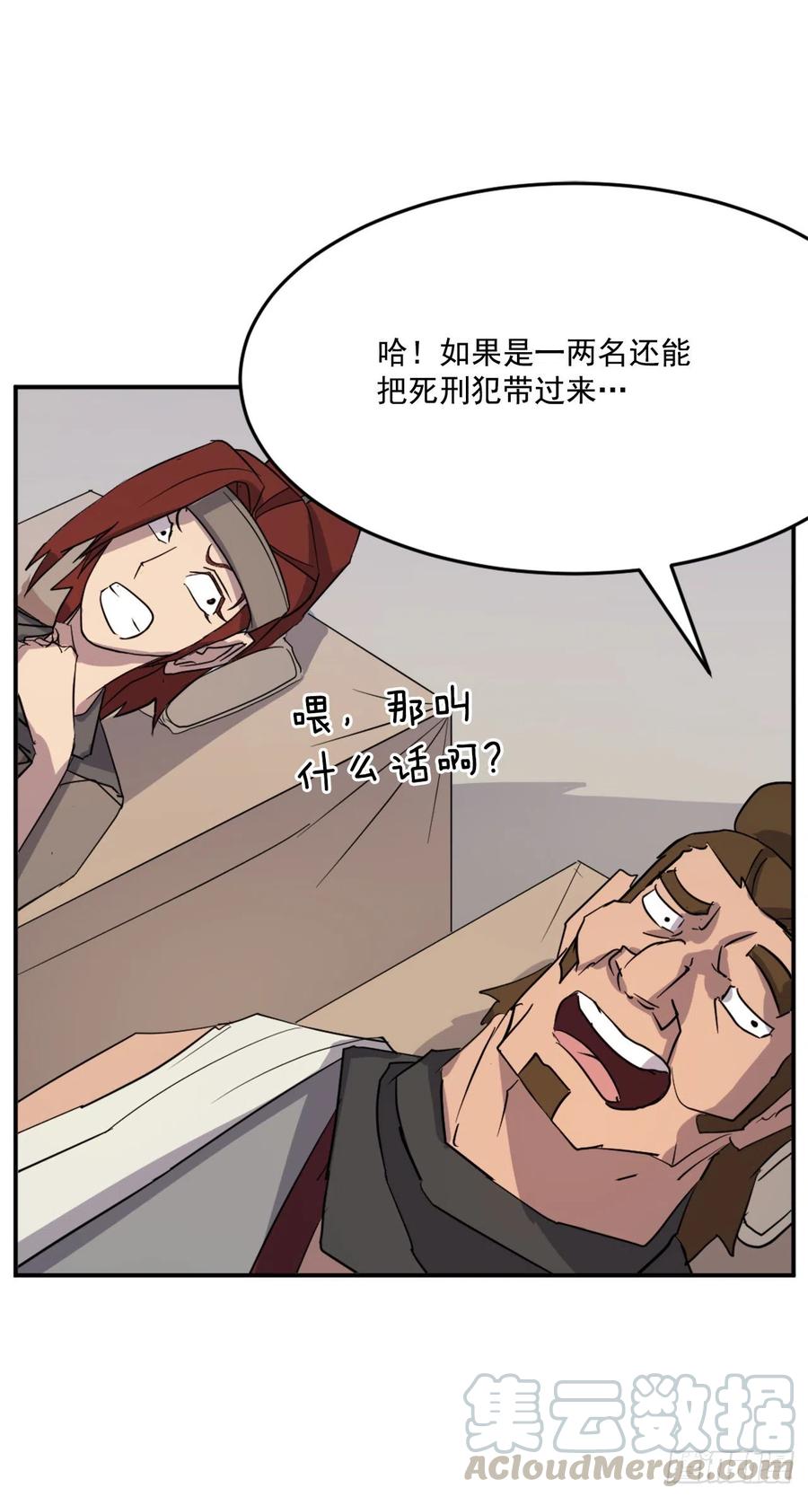 62.血蛊63