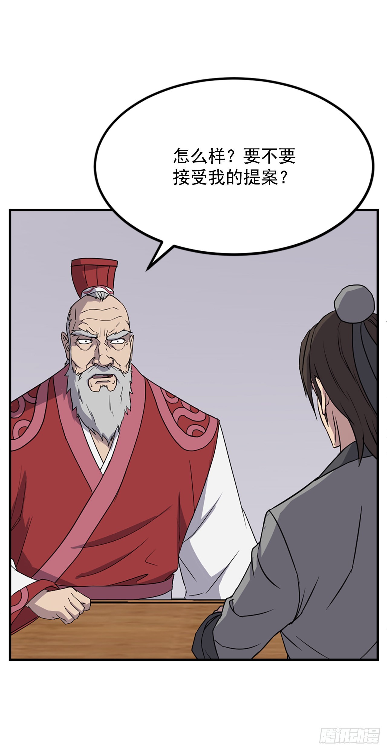 113.接受提案37