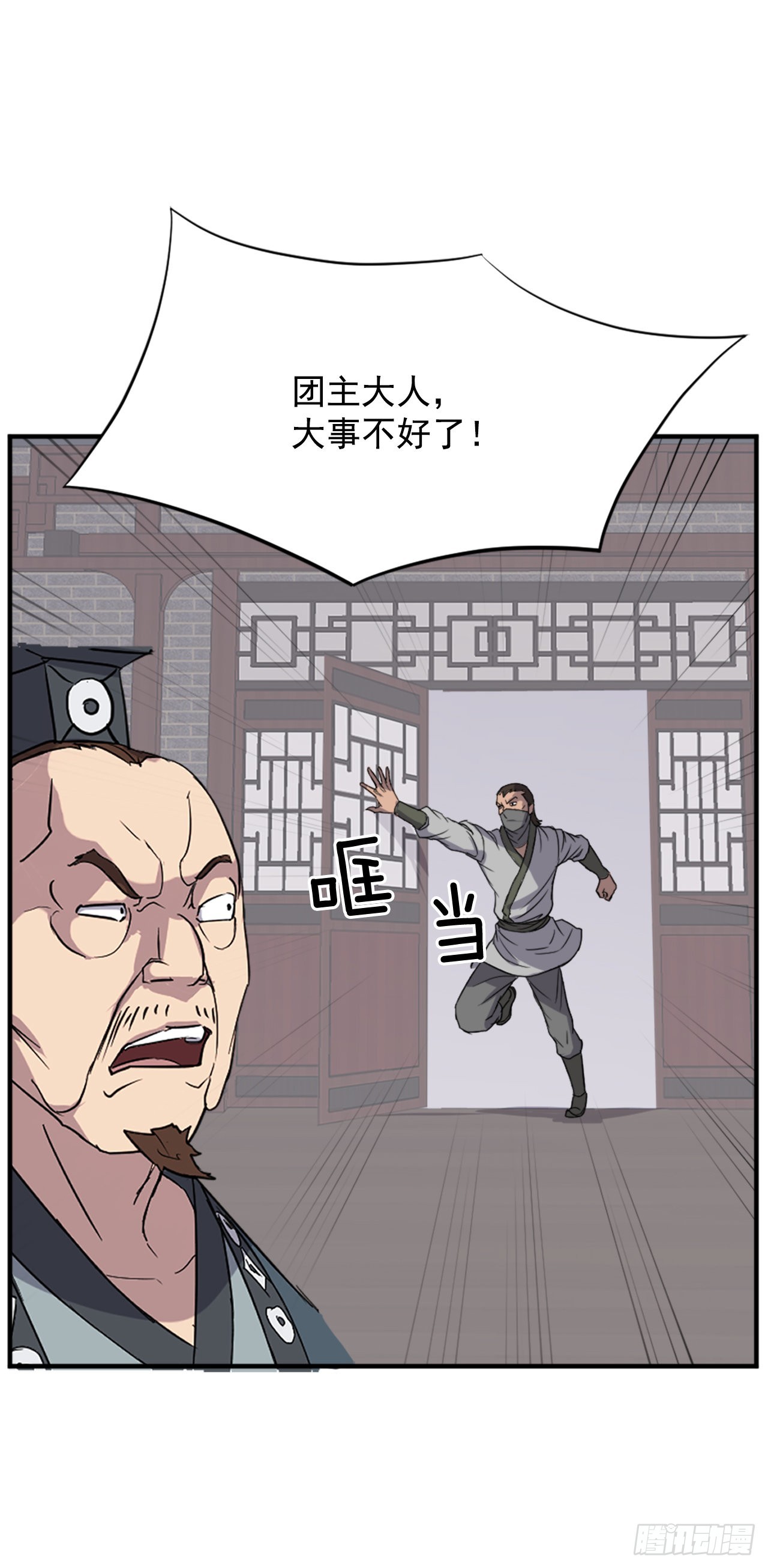 116.挂起红旗50