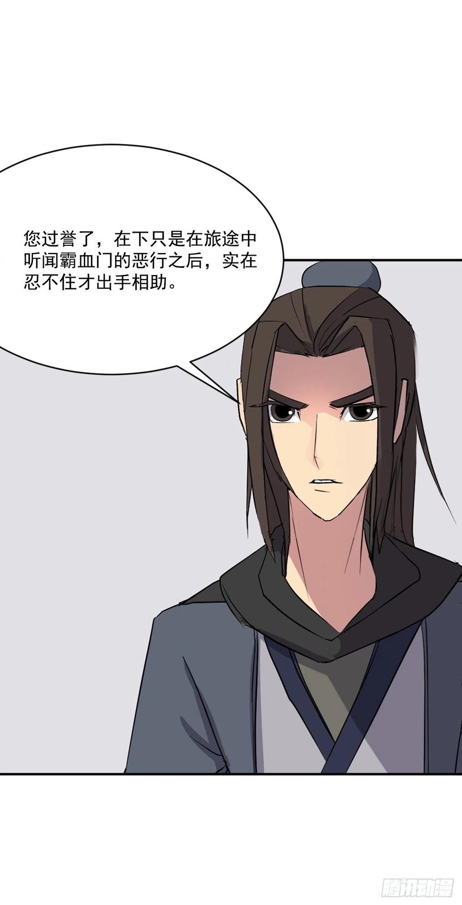 51.偶遇5