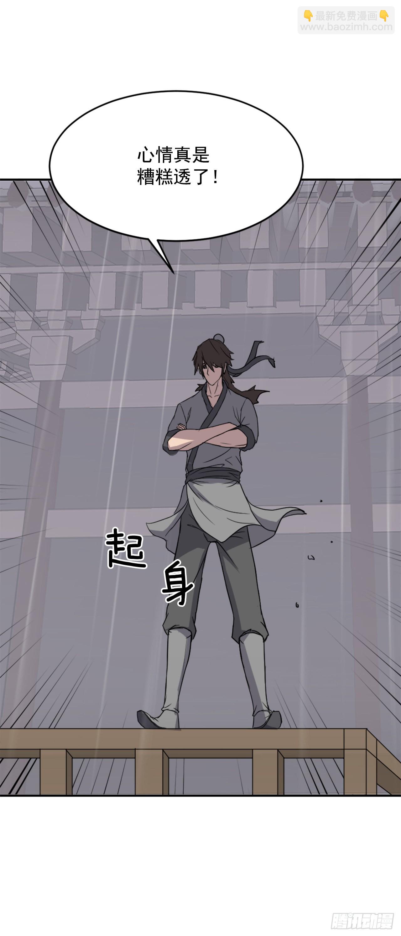 104.被发现了40