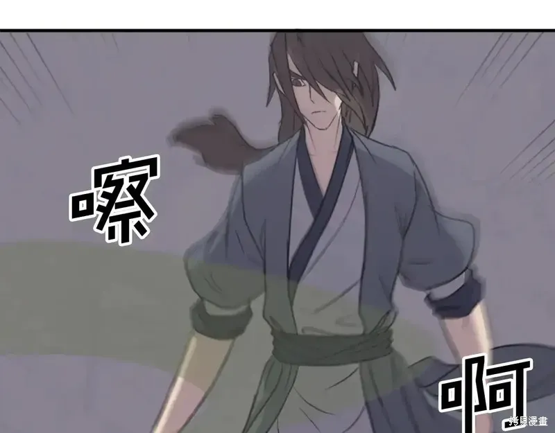 第139话79