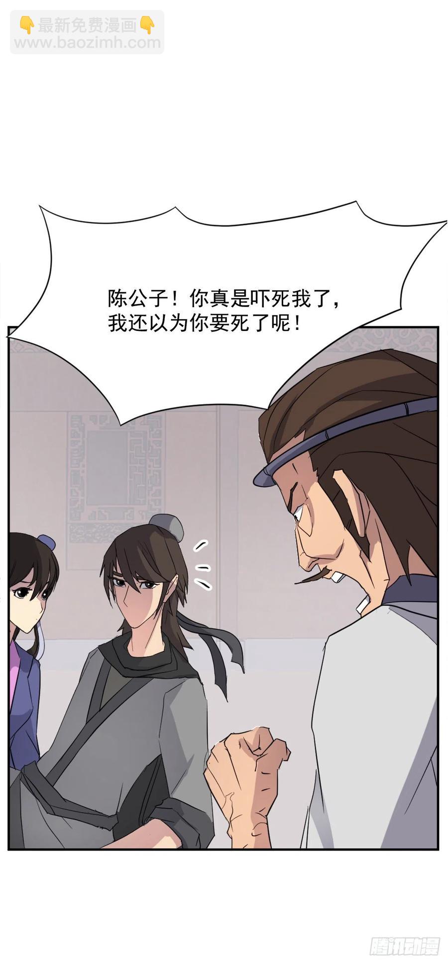 62.血蛊13