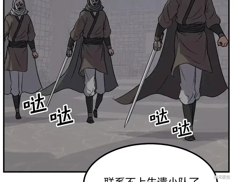 第135话119