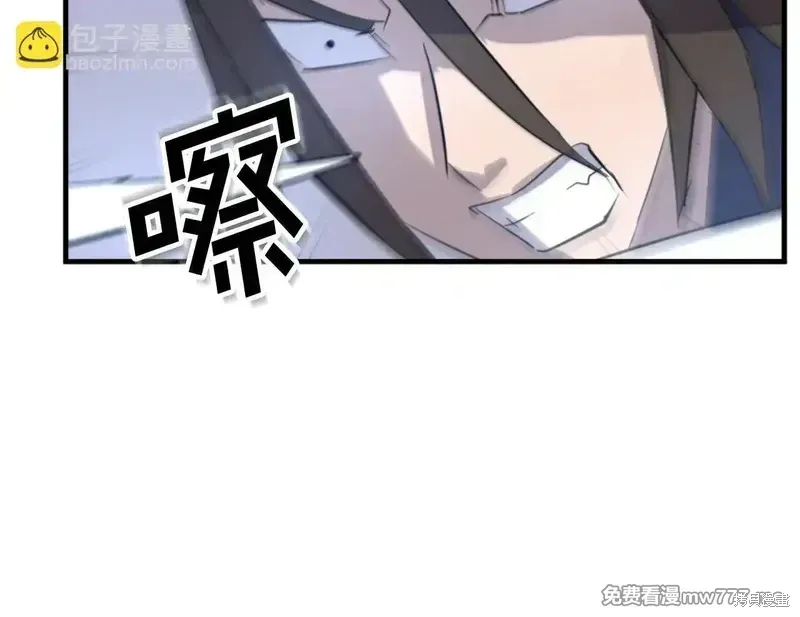 第150话171