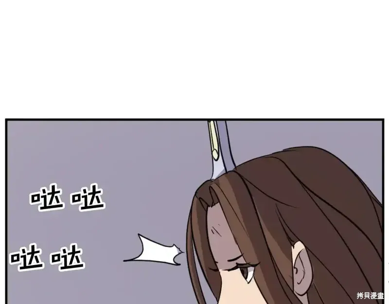 第140话59