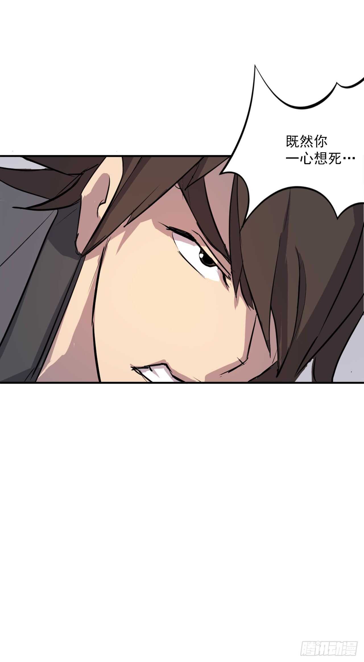 14.救星登场60