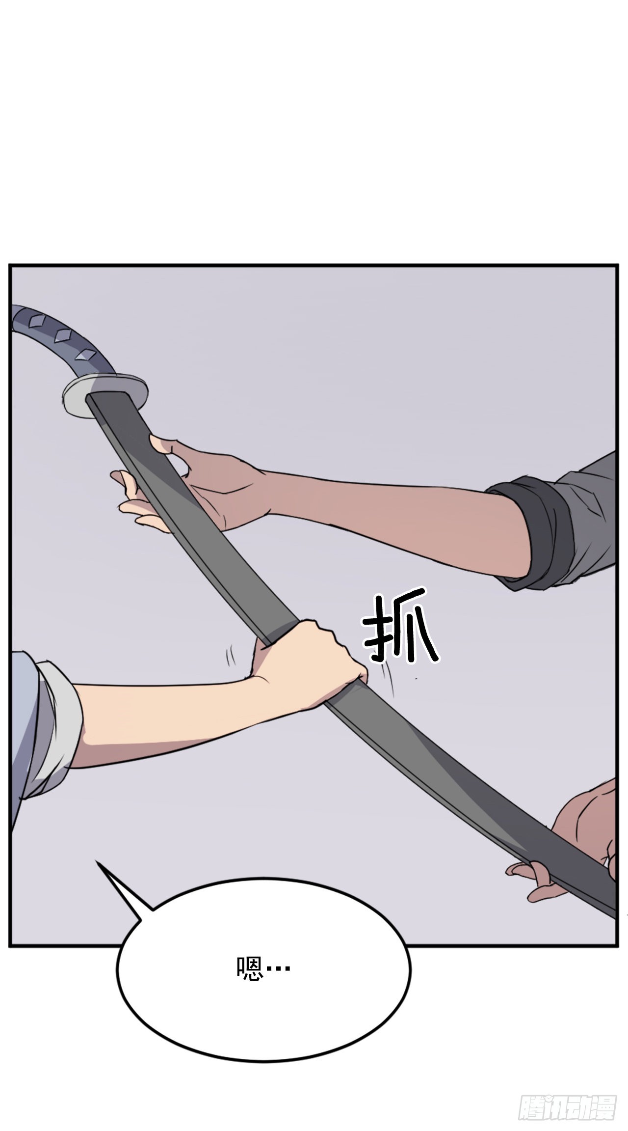103.情敌11
