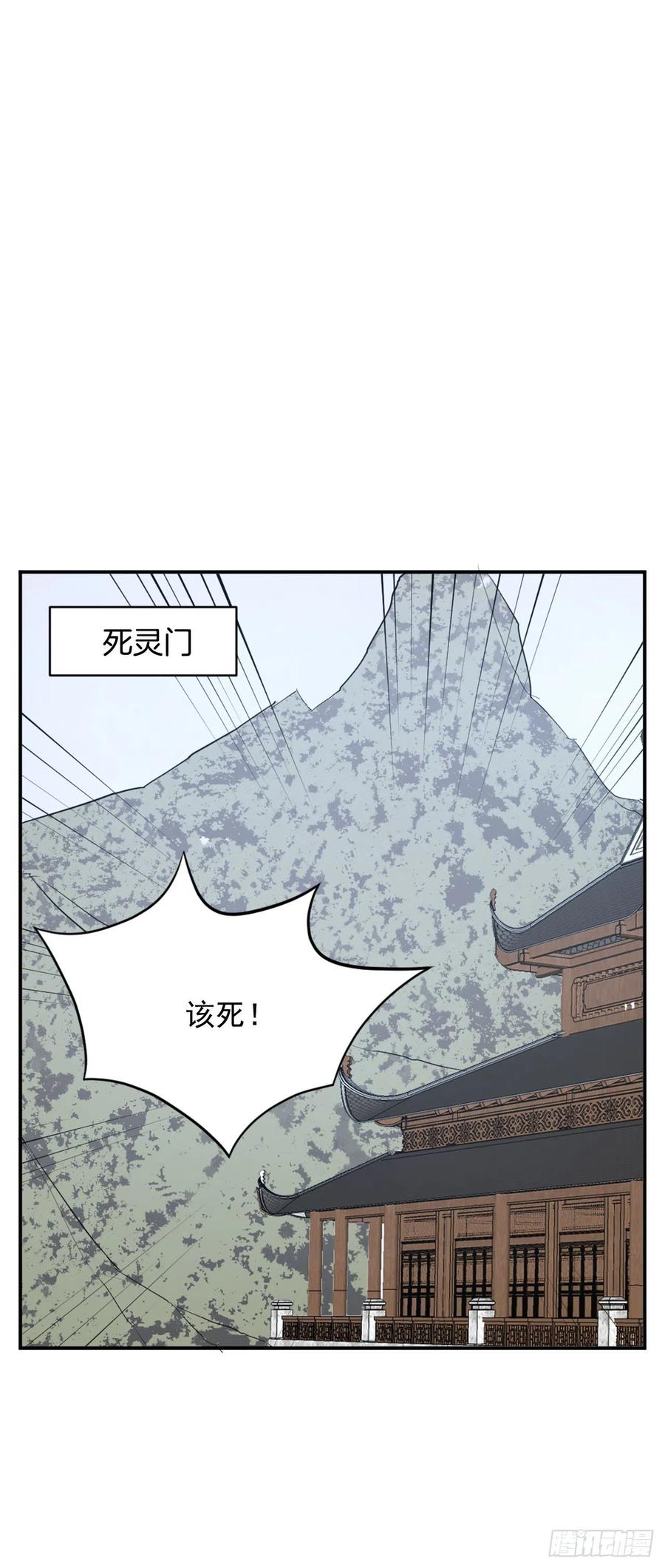 41.血虎38