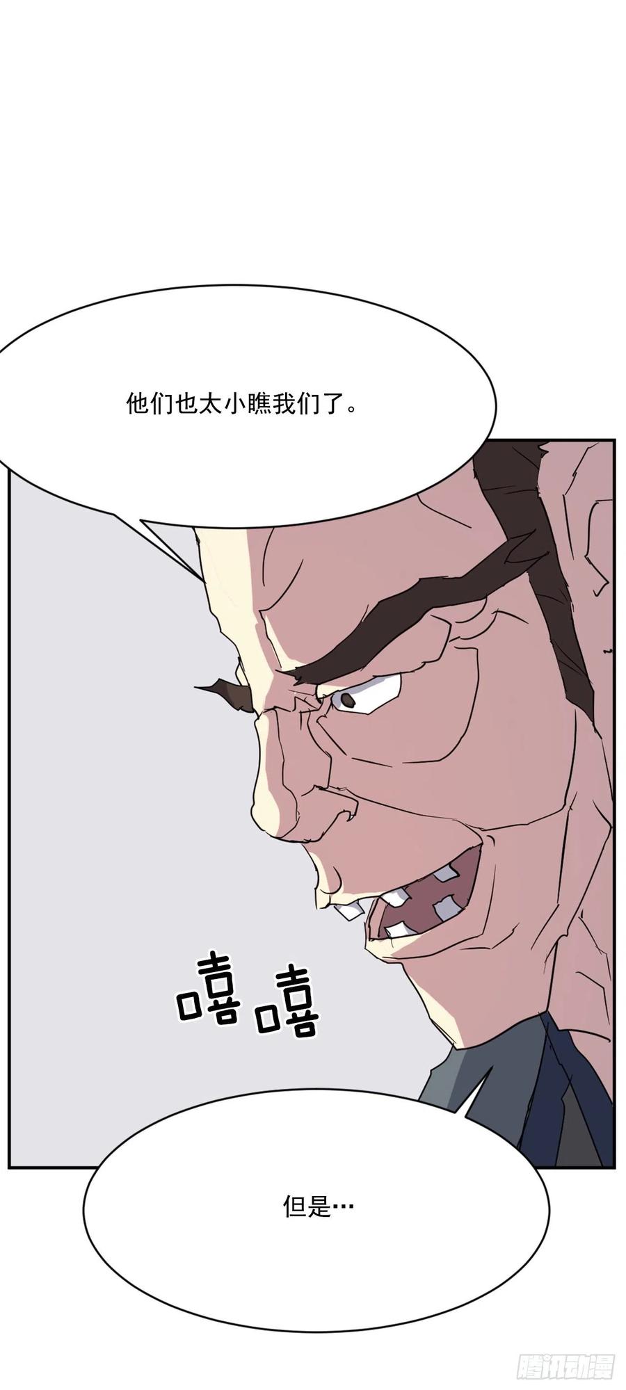 44.黑旗剑34
