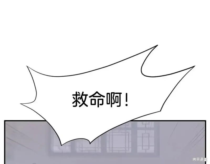 第137话119