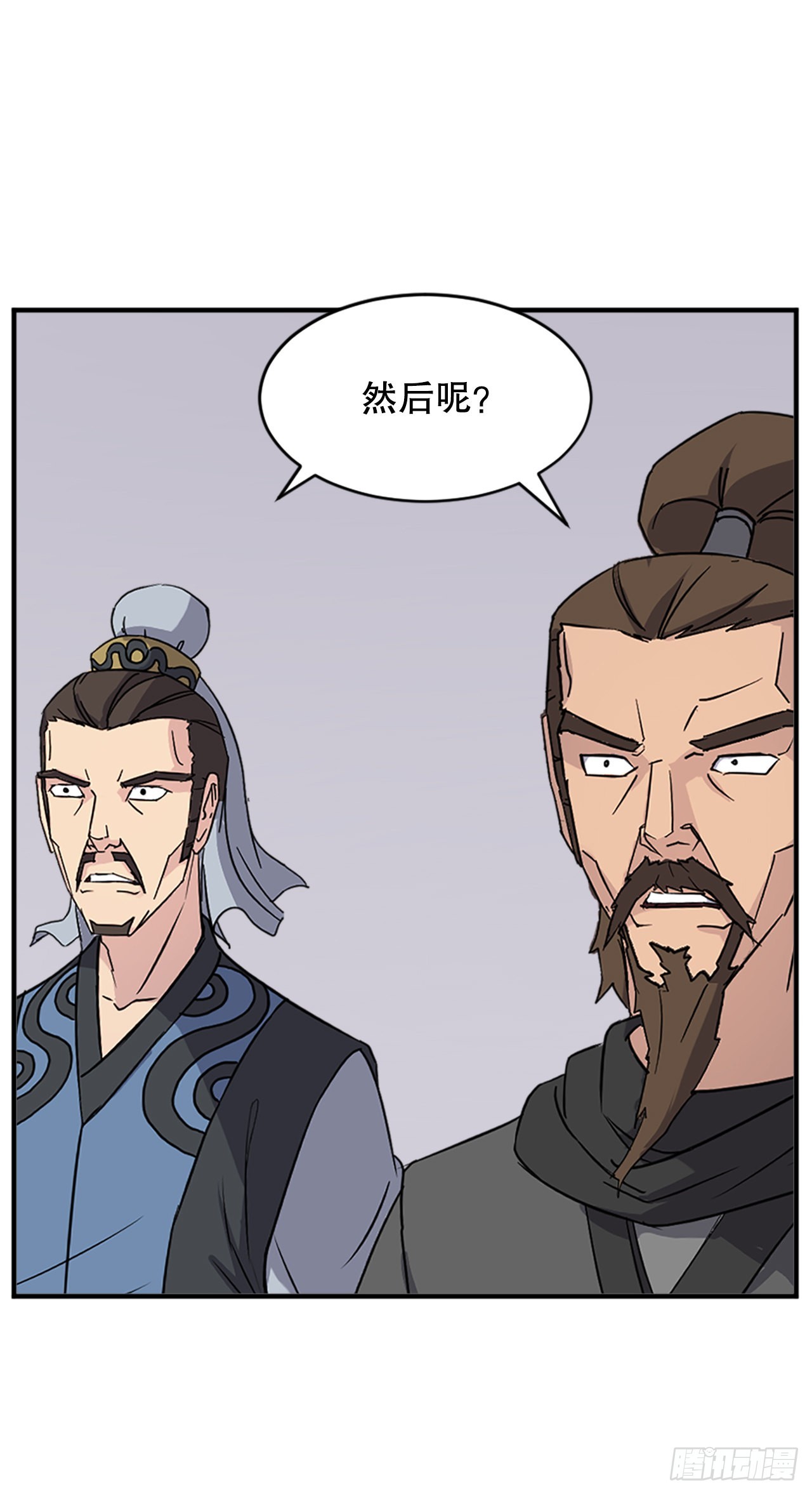 123.我可以取出血蛊13