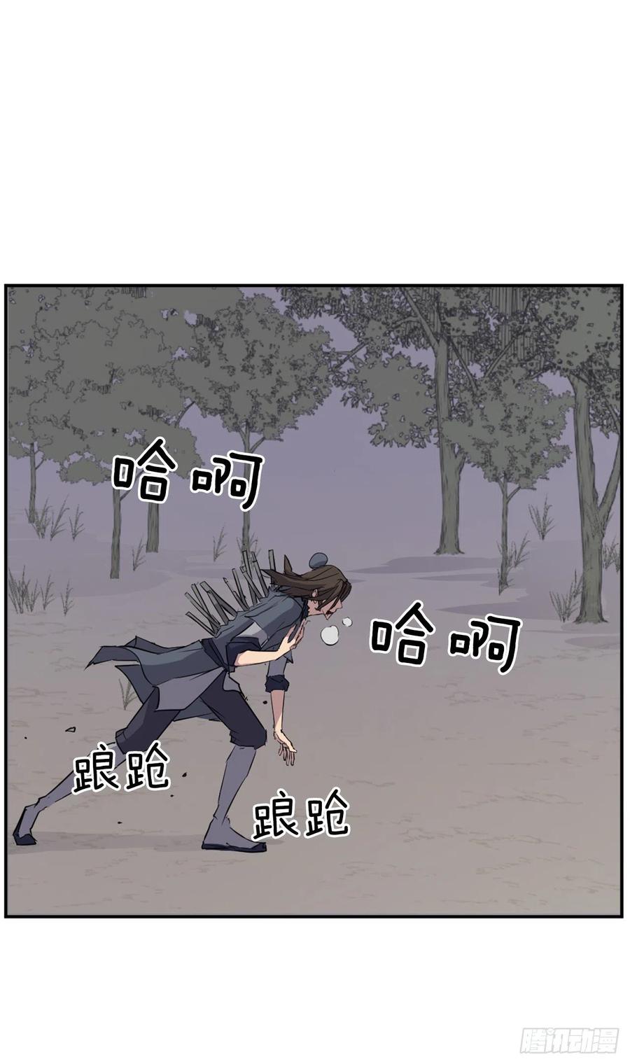 76.好好休息吧16