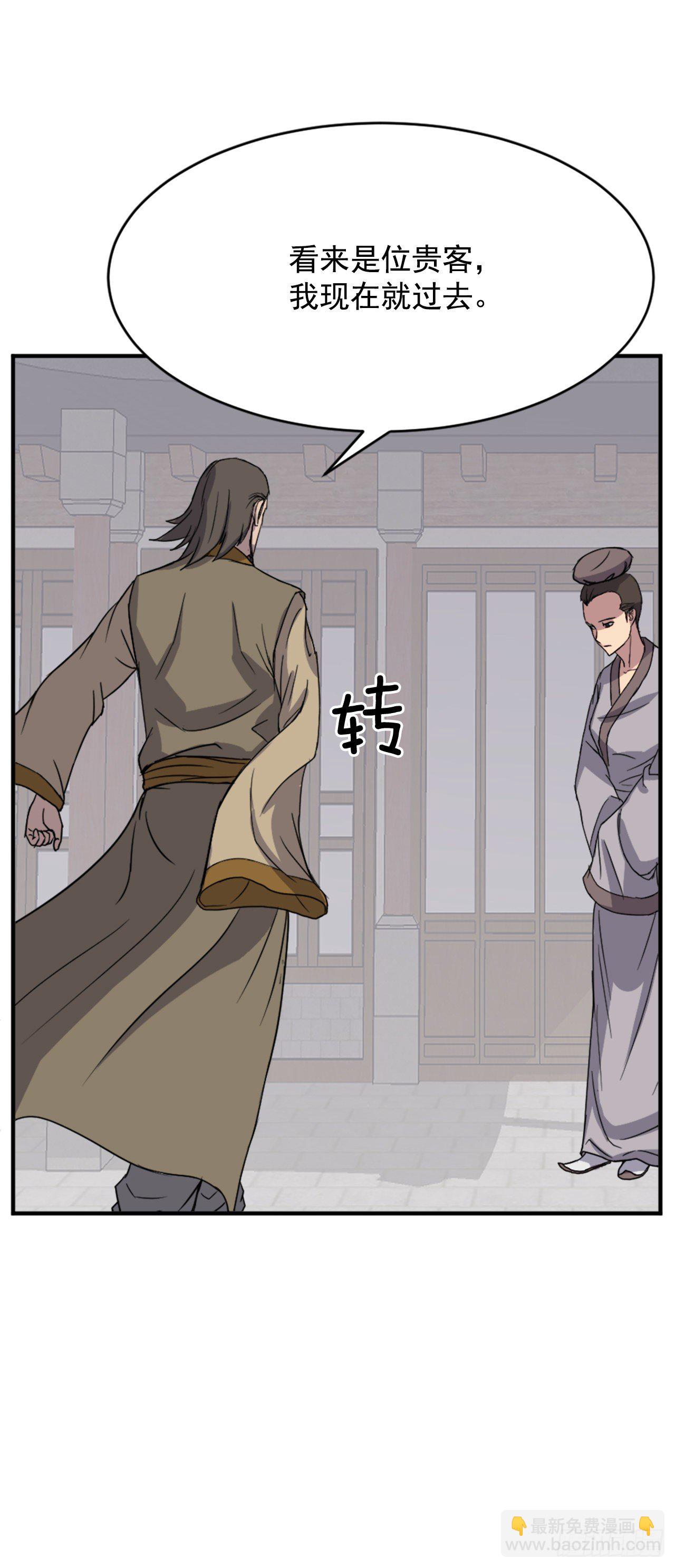 94.北暗？23