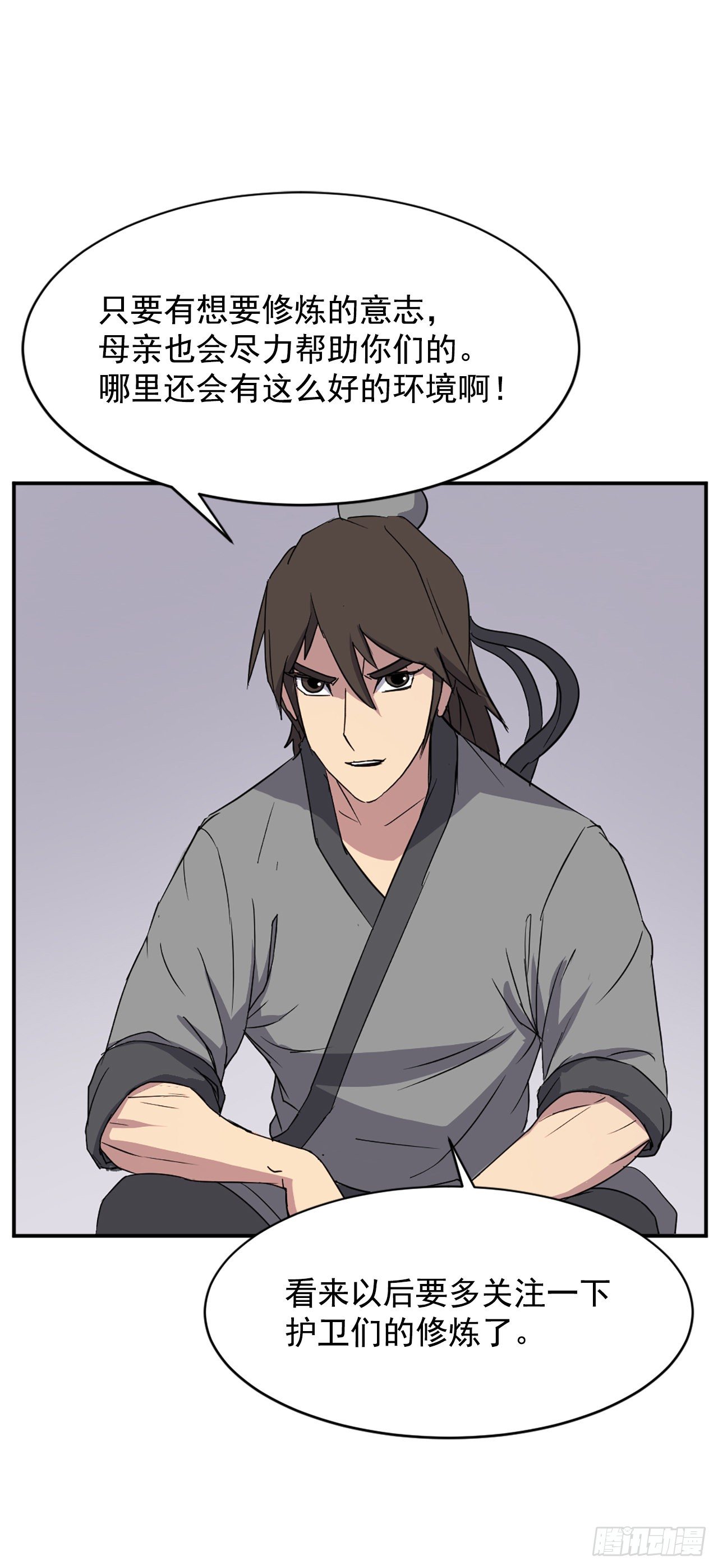 90.救出人质28