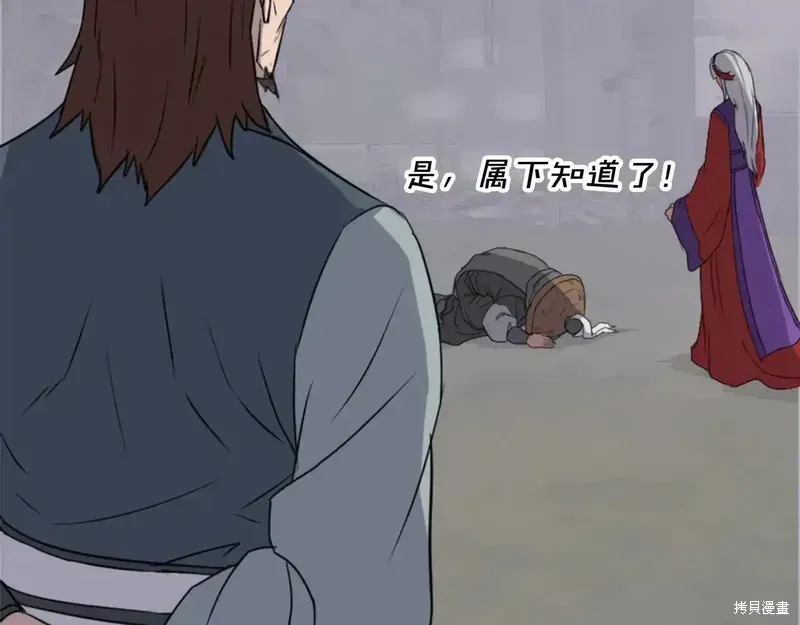 第138话38
