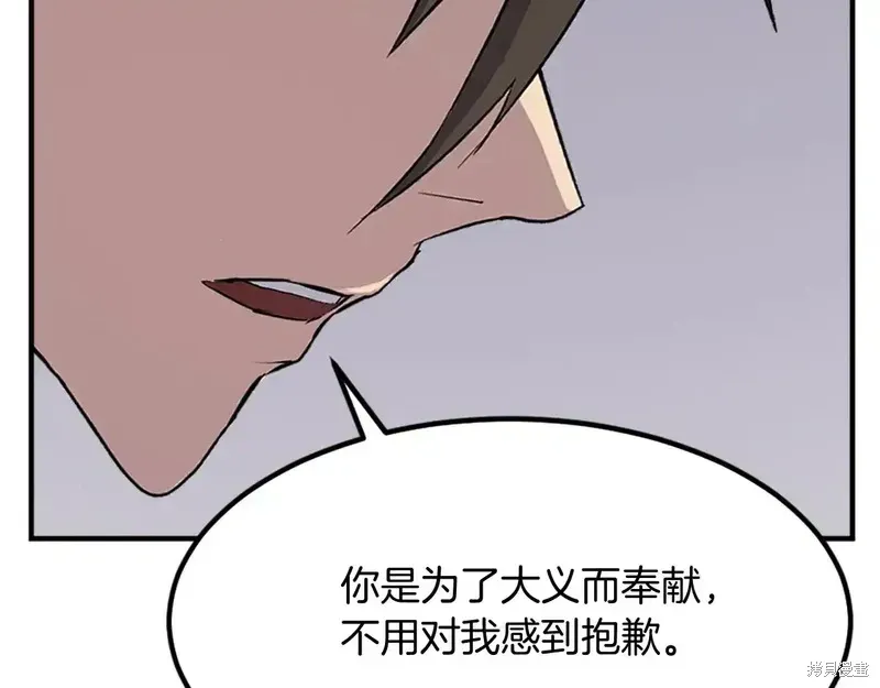 第129话144