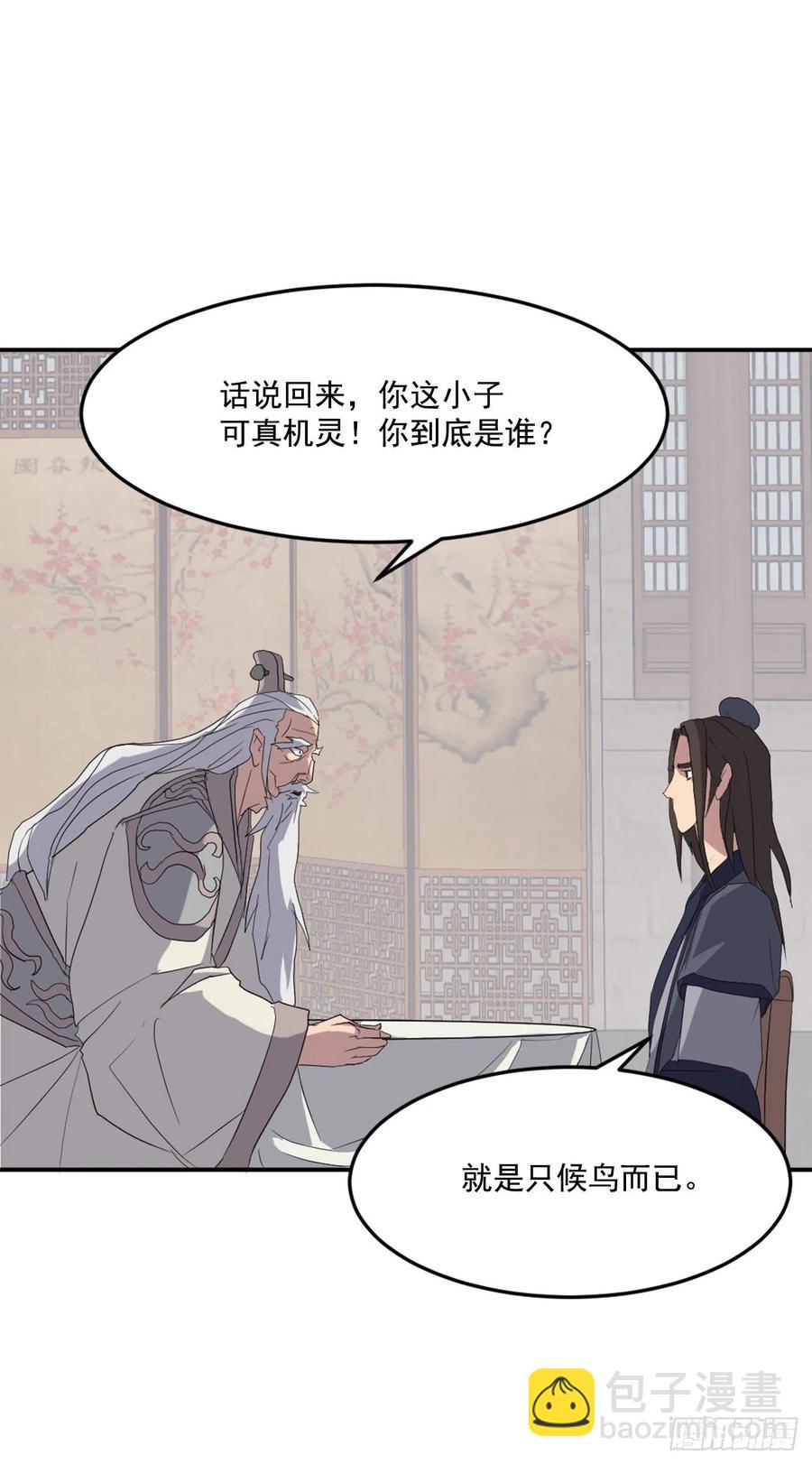 33.唐家25