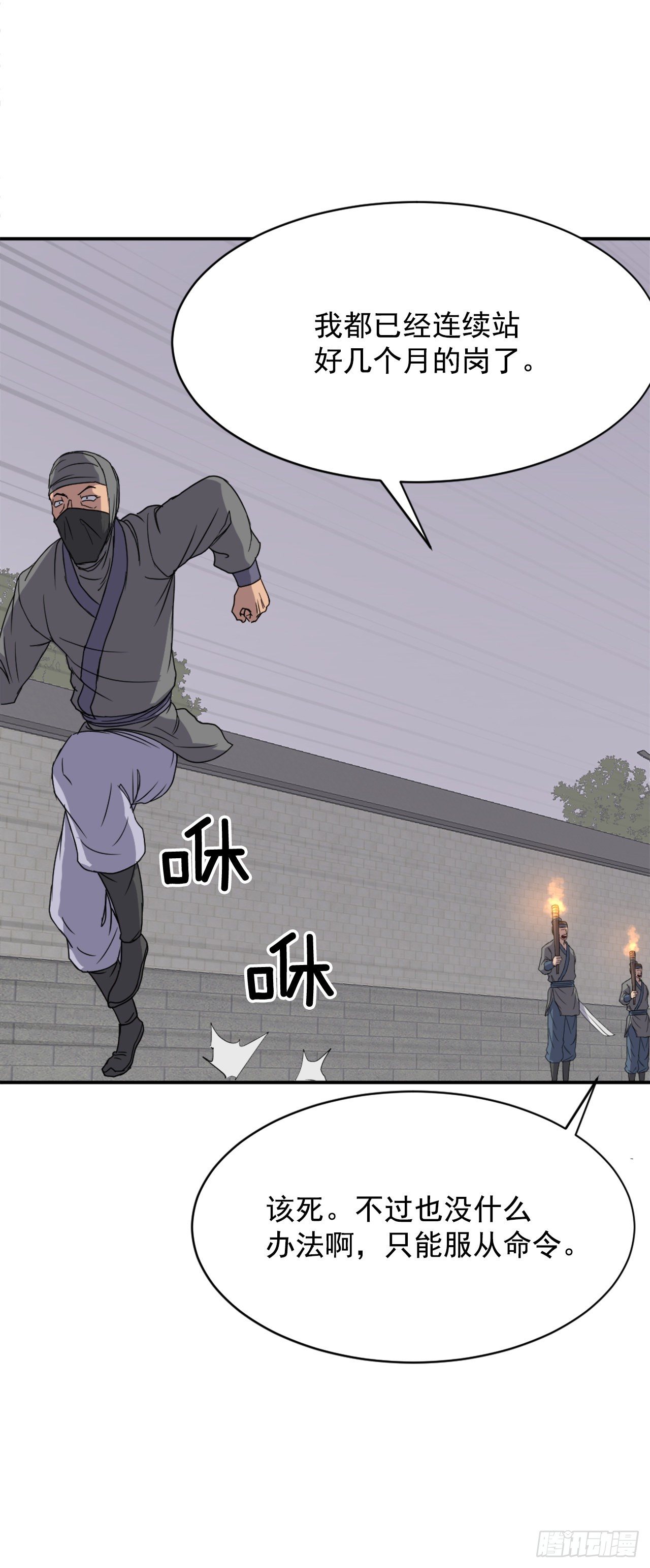 89.请将玄黄门给我！30