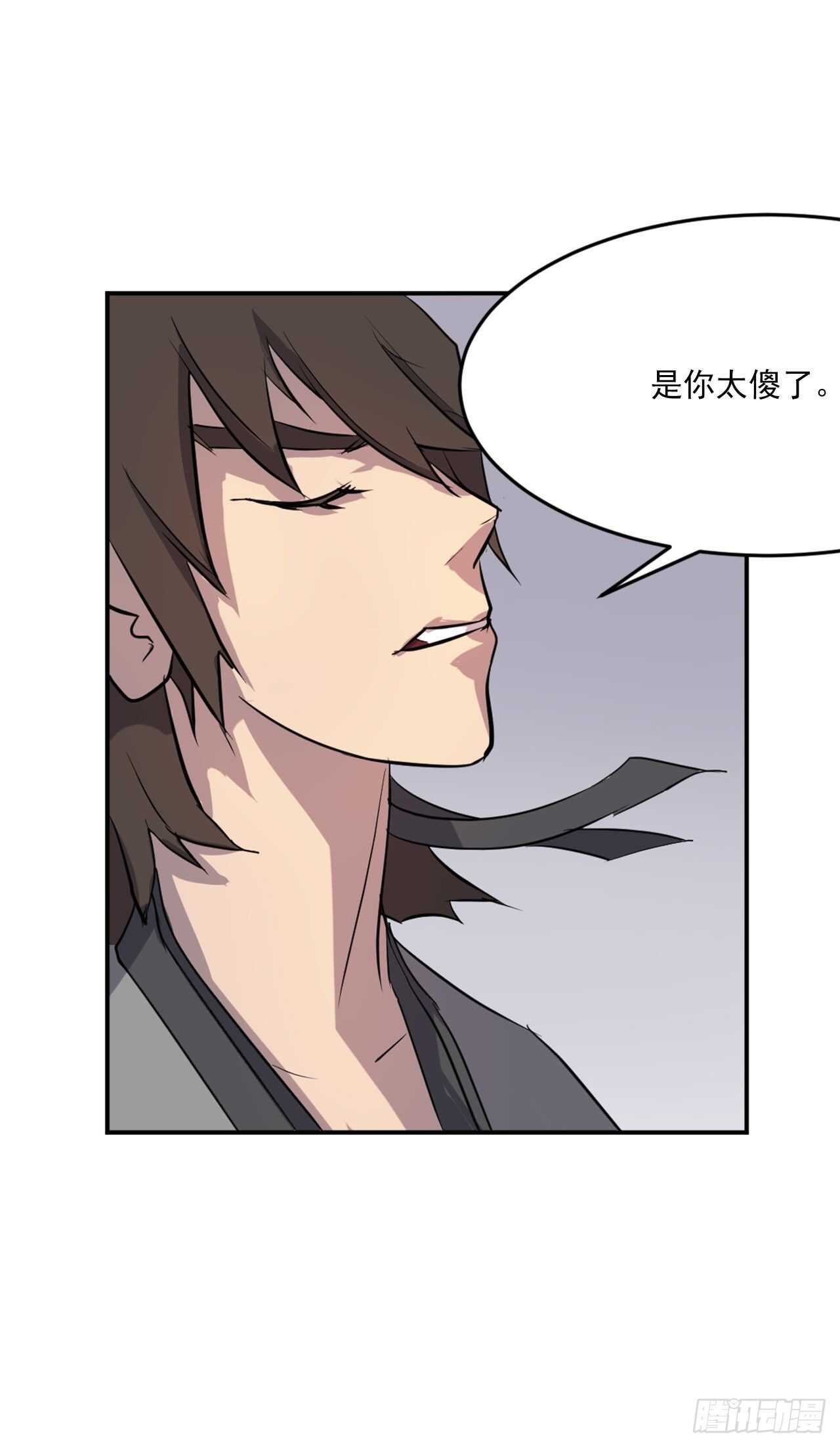 14.救星登场47
