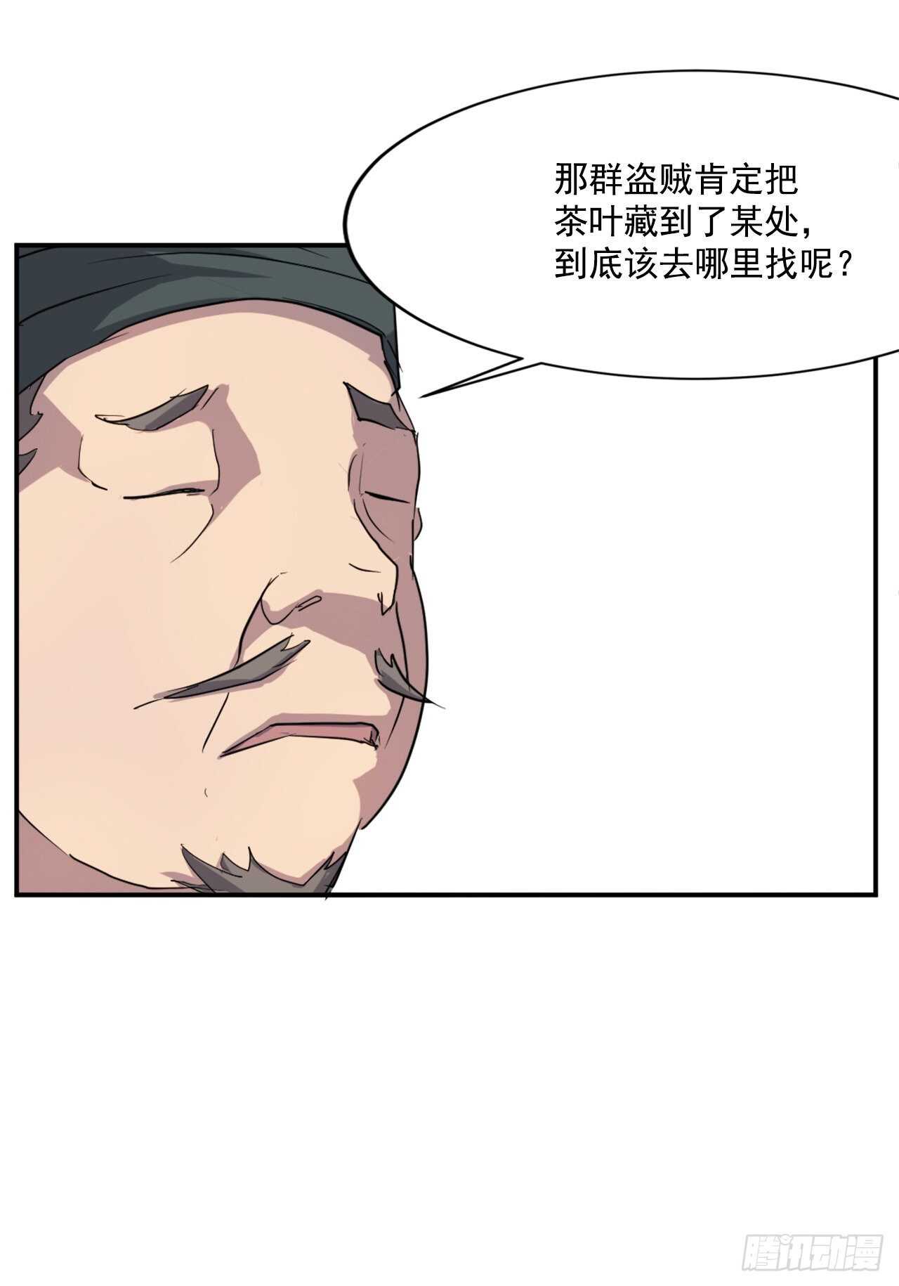 17.返程35