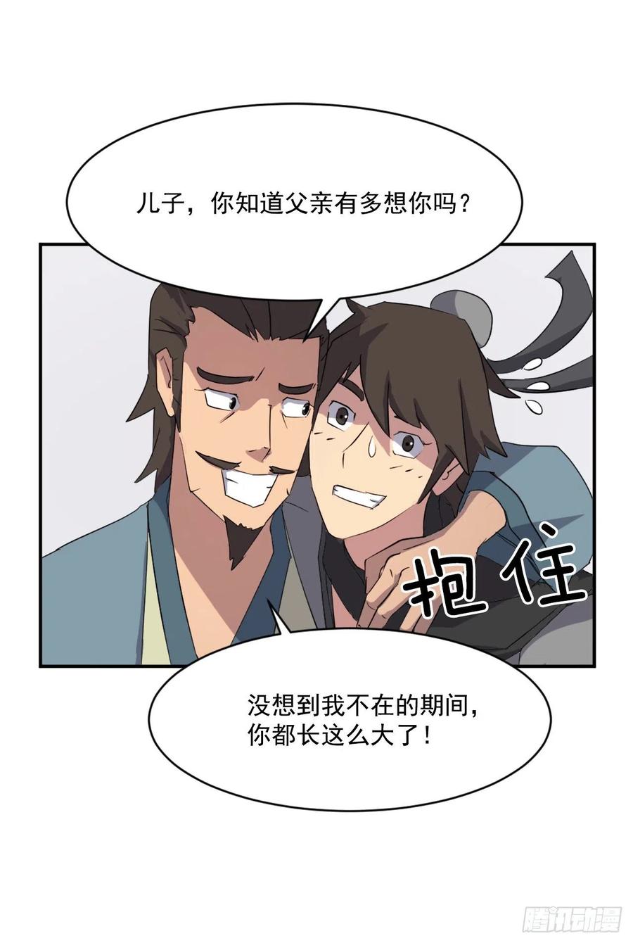39.父母归来63