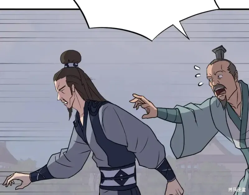 第149话20